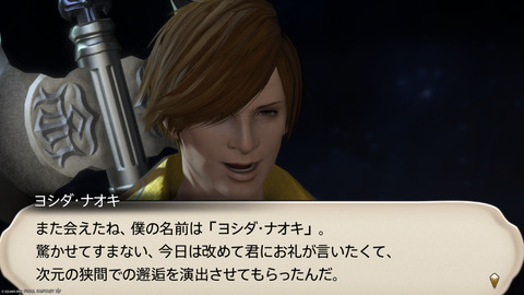 ffxiv_20250907_152041_593.png