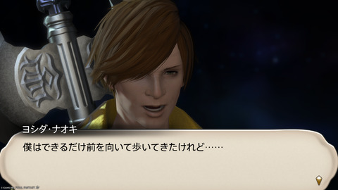 ffxiv_20250907_152051_325.png
