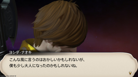 ffxiv_20250907_152104_426.png