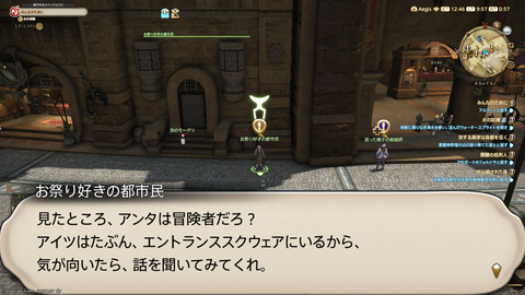 ffxiv_20250608_095714_332.png
