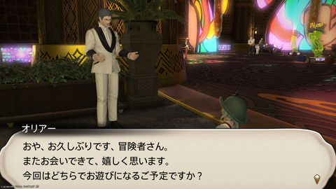 ffxiv_20250608_095834_000.png