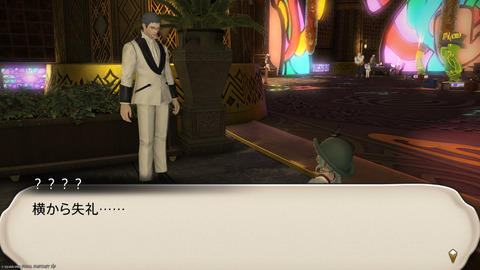 ffxiv_20250608_095845_500.png