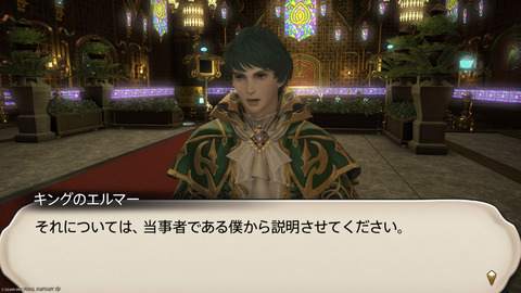 ffxiv_20250608_095854_266.png