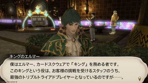 ffxiv_20250608_095859_898.png