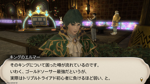 ffxiv_20250608_095901_932.png