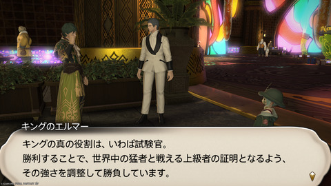 ffxiv_20250608_095907_349.png