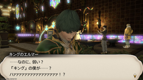ffxiv_20250608_095911_399.png