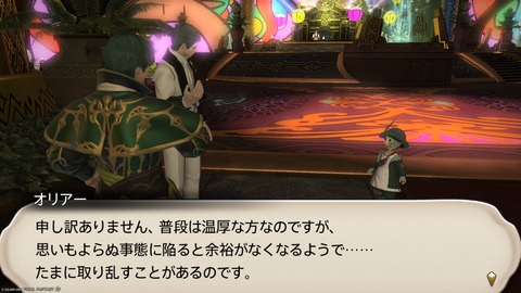 ffxiv_20250608_095916_216.png