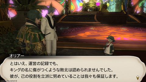 ffxiv_20250608_095918_266.png