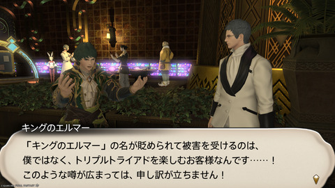 ffxiv_20250608_095923_999.png