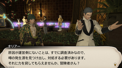 ffxiv_20250608_095930_732.png