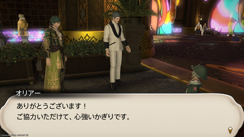 ffxiv_20250608_095936_232.png