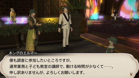 ffxiv_20250608_095938_166.png