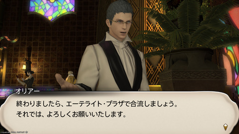 ffxiv_20250608_095950_365.png