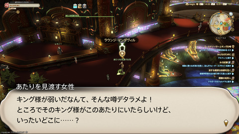 ffxiv_20250608_100101_283.png