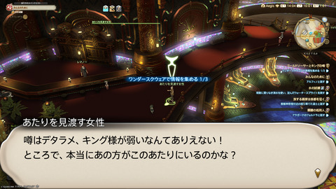 ffxiv_20250608_100104_582.png