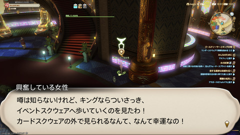 ffxiv_20250608_100130_531.png