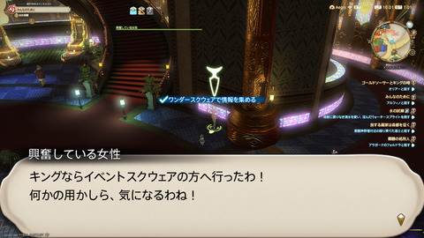 ffxiv_20250608_100134_498.png