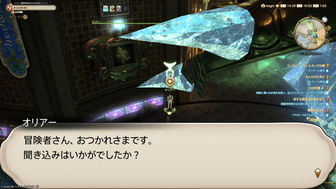 ffxiv_20250608_100216_415.png