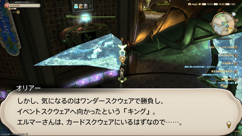 ffxiv_20250608_100222_832.png