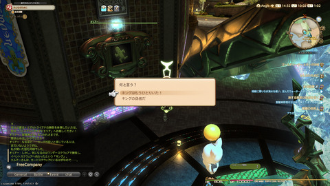 ffxiv_20250608_100224_831.png