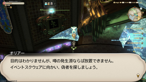 ffxiv_20250608_100231_849.png