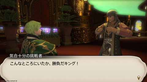 ffxiv_20250608_100318_981.png