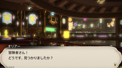 ffxiv_20250608_100335_131.png