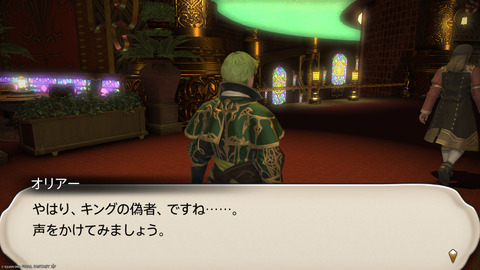 ffxiv_20250608_100345_448.png