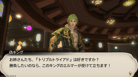 ffxiv_20250608_100401_282.png
