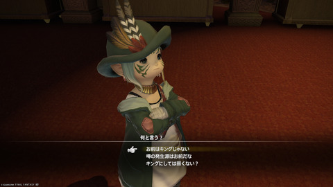 ffxiv_20250608_100405_681.png