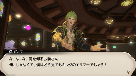 ffxiv_20250608_100411_264.png