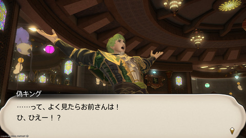 ffxiv_20250608_100418_064.png