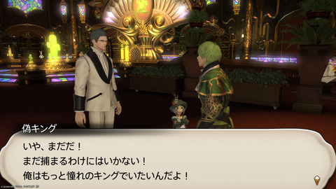 ffxiv_20250608_100423_098.png