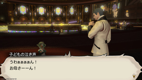 ffxiv_20250608_100543_781.png