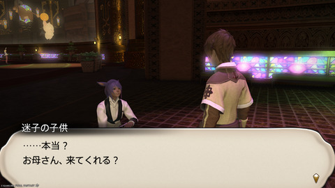 ffxiv_20250608_100555_864.png