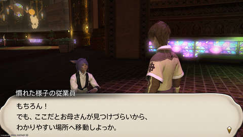 ffxiv_20250608_100557_947.png