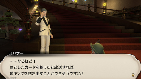ffxiv_20250608_100624_347.png