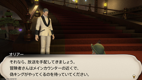 ffxiv_20250608_100626_747.png