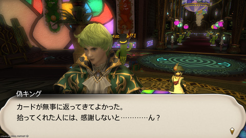 ffxiv_20250608_100811_697.png