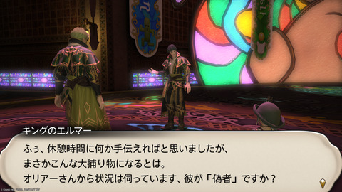 ffxiv_20250608_100831_847.png
