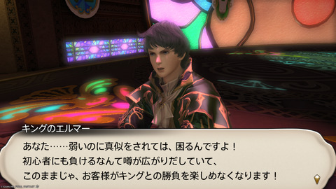 ffxiv_20250608_100837_897.png