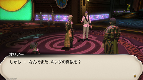 ffxiv_20250608_100844_730.png