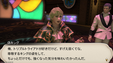 ffxiv_20250608_100850_080.png