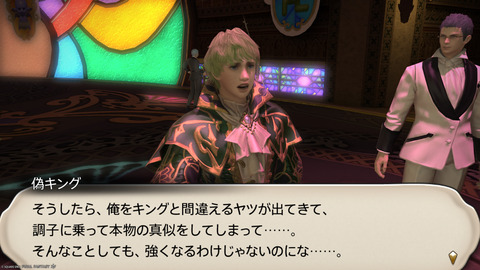 ffxiv_20250608_100852_980.png