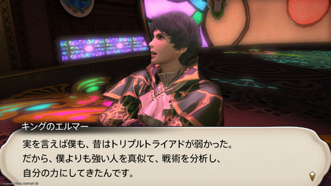 ffxiv_20250608_100910_280.png