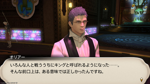 ffxiv_20250608_100915_963.png