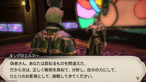 ffxiv_20250608_100922_245.png