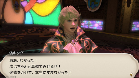 ffxiv_20250608_100925_297.png