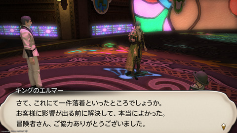 ffxiv_20250608_100944_697.png